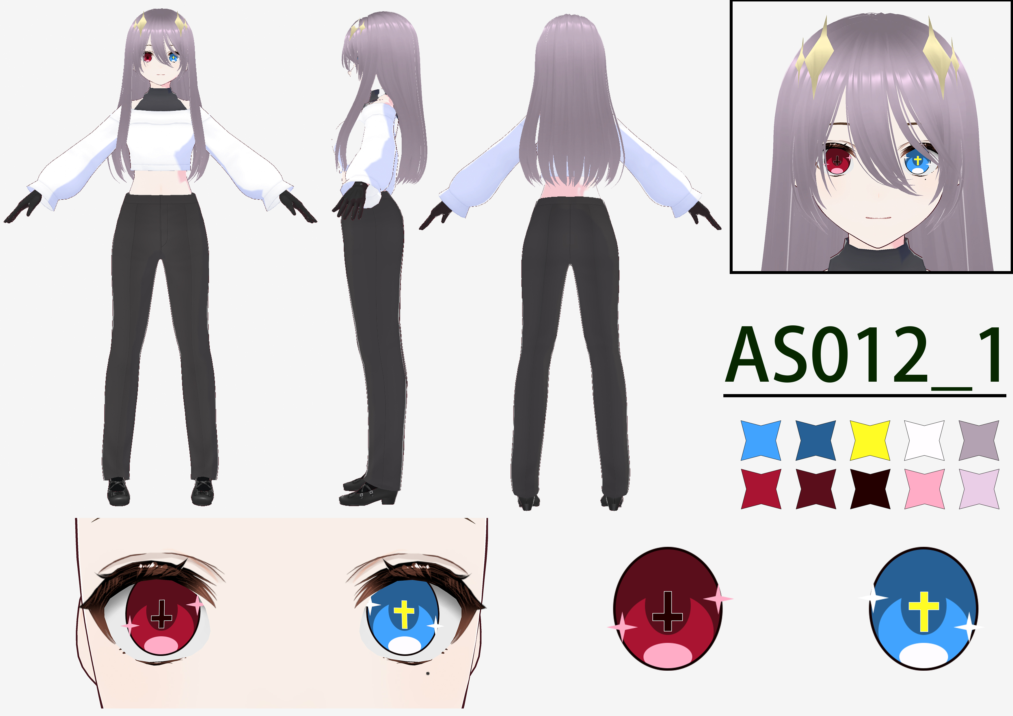 AS012 (VRoid) (完全なセット)