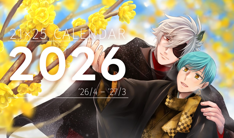 鬼いち卓上カレンダー2026