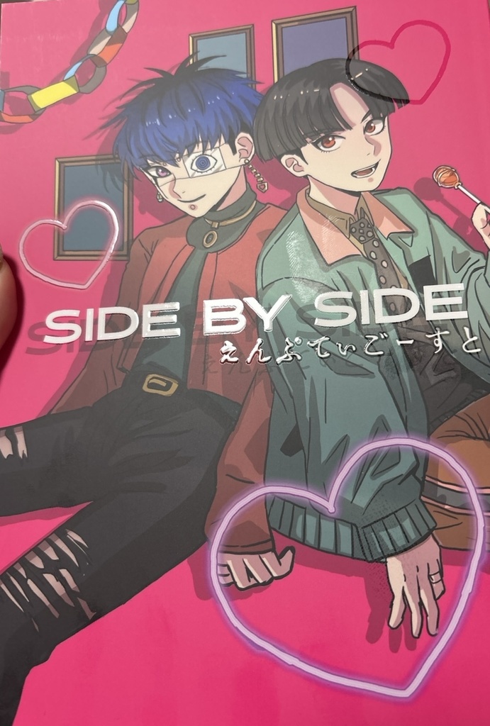 SIDE BY SIDE