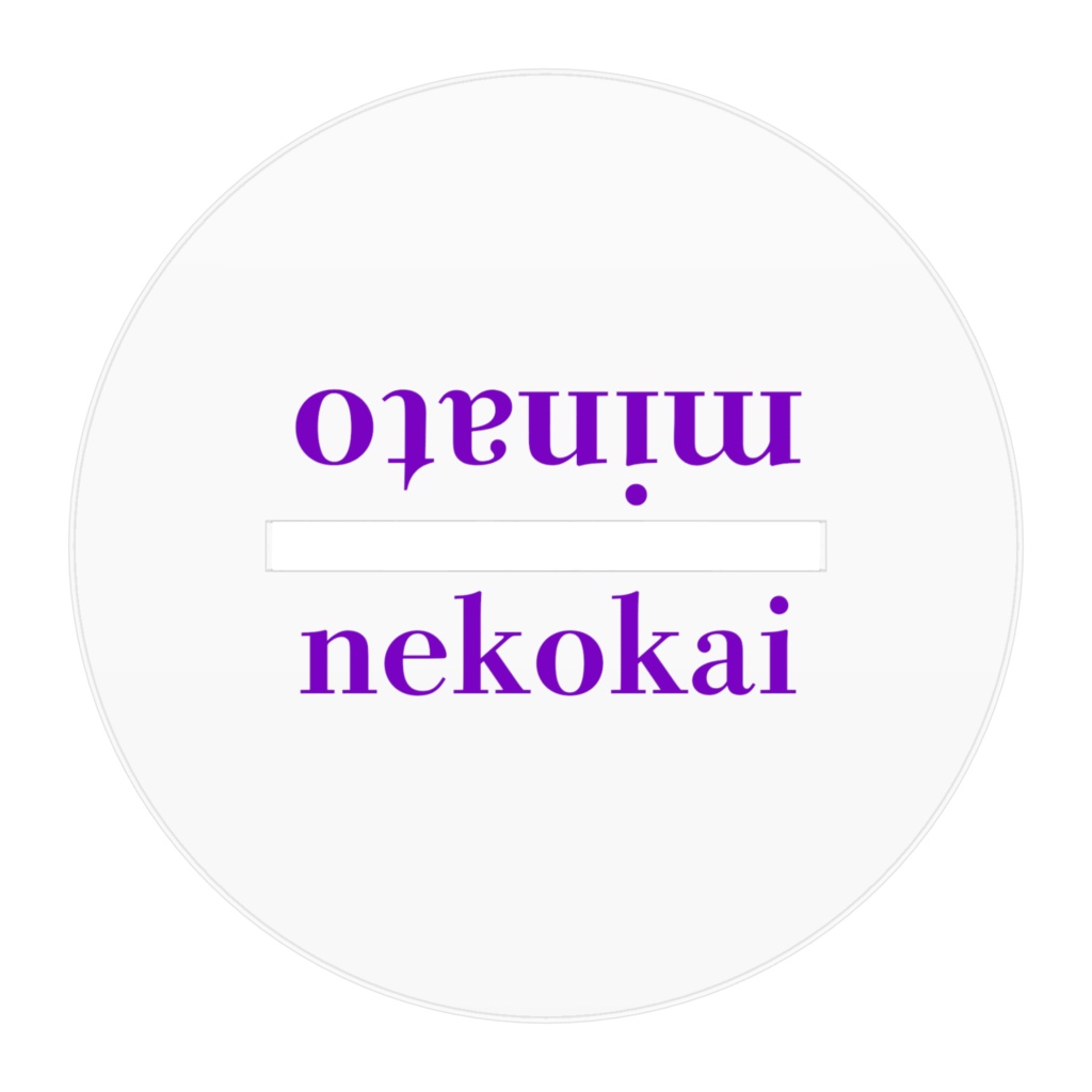 ハロウィン猫飼_アクスタ