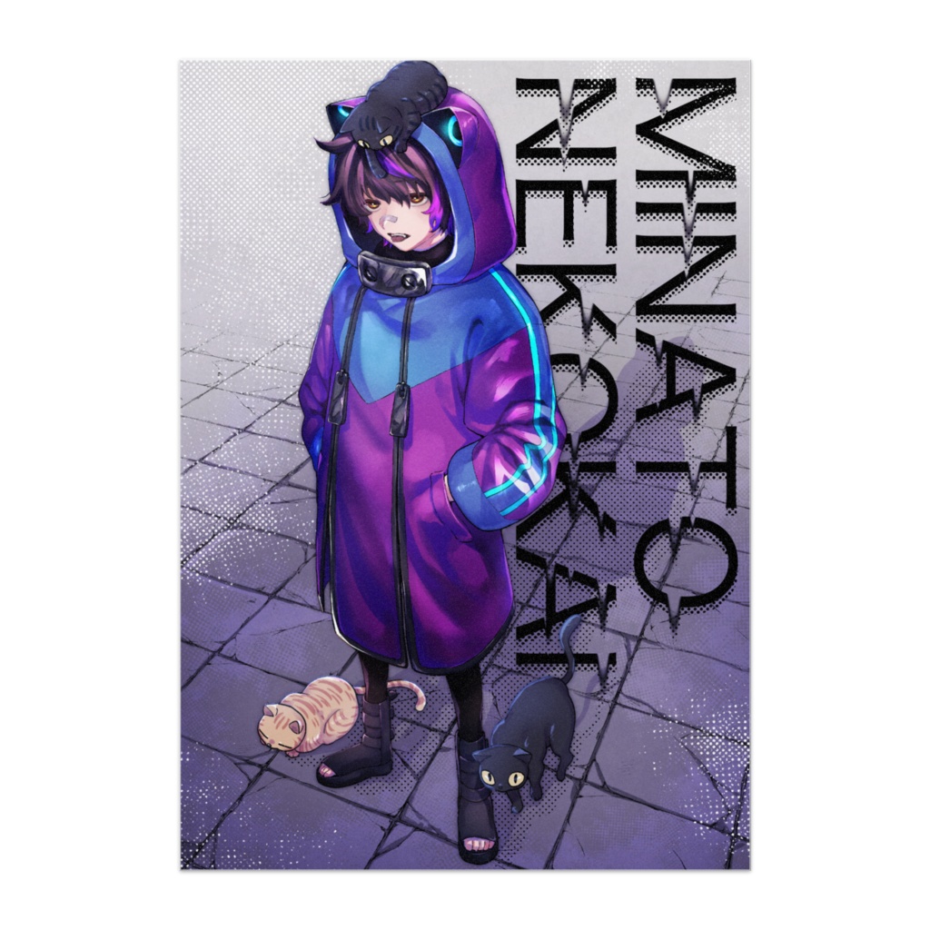 猫飼ポスター