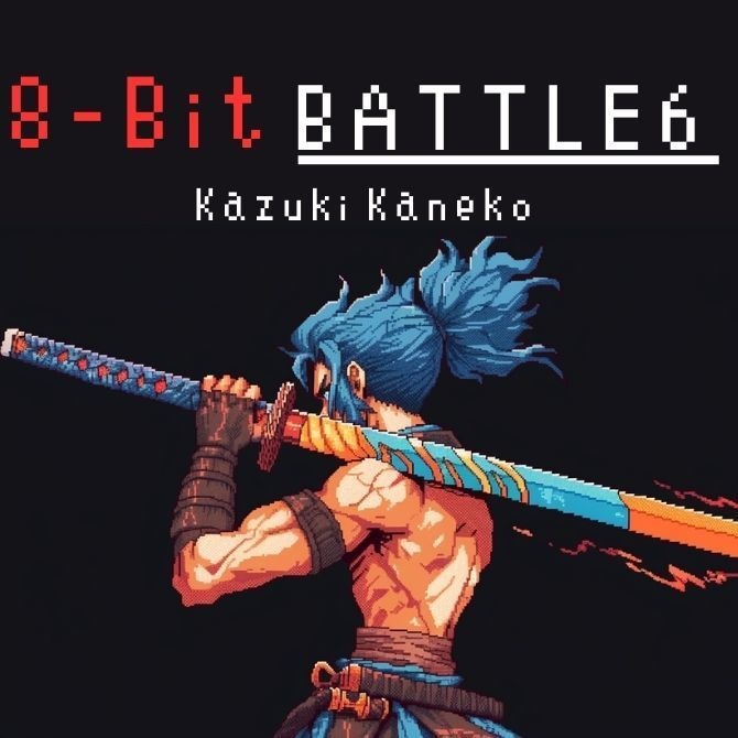 【8-Bit】Battle6 「さあ、戦いを楽しもう!!」