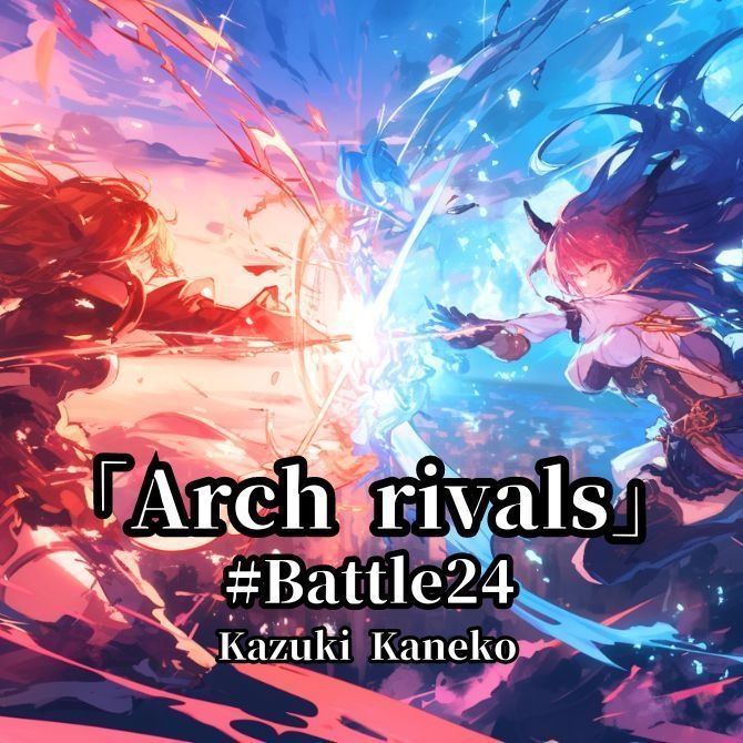 Battle24「頂上決戦 ～Arch rivals～」