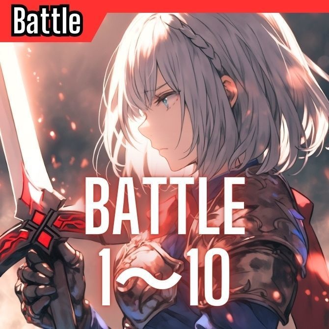 【超お得まとめ買い!!】Battle1~10