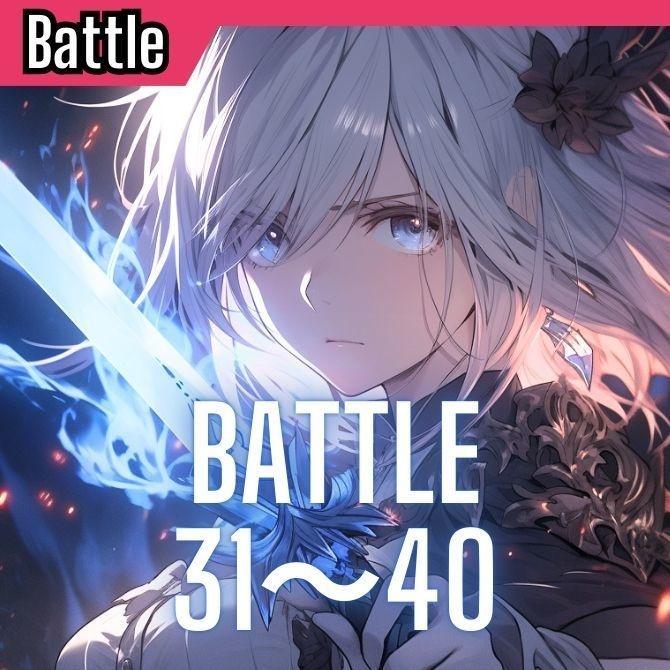【超お得まとめ買い!!】Battle31~40