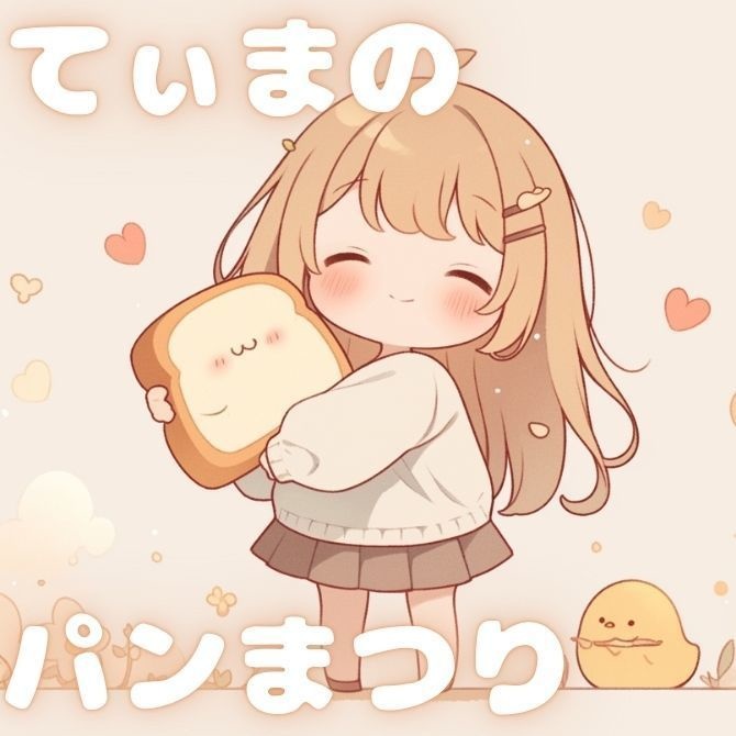 Song9「てぃまのパンまつり」