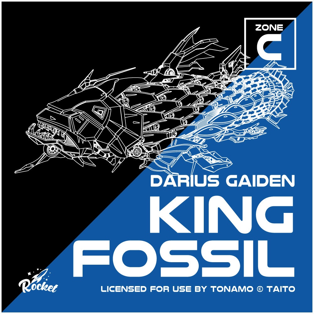 ダライアス外伝 Zone C ボス キングフォスル