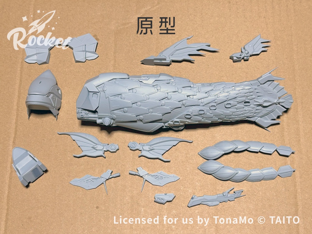 ダライアス外伝 Zone C ボス キングフォスル