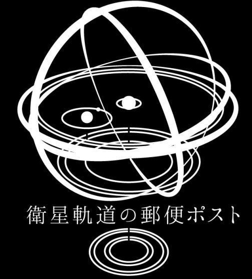 影のむこうに。追加データ+おまけ漫画セット