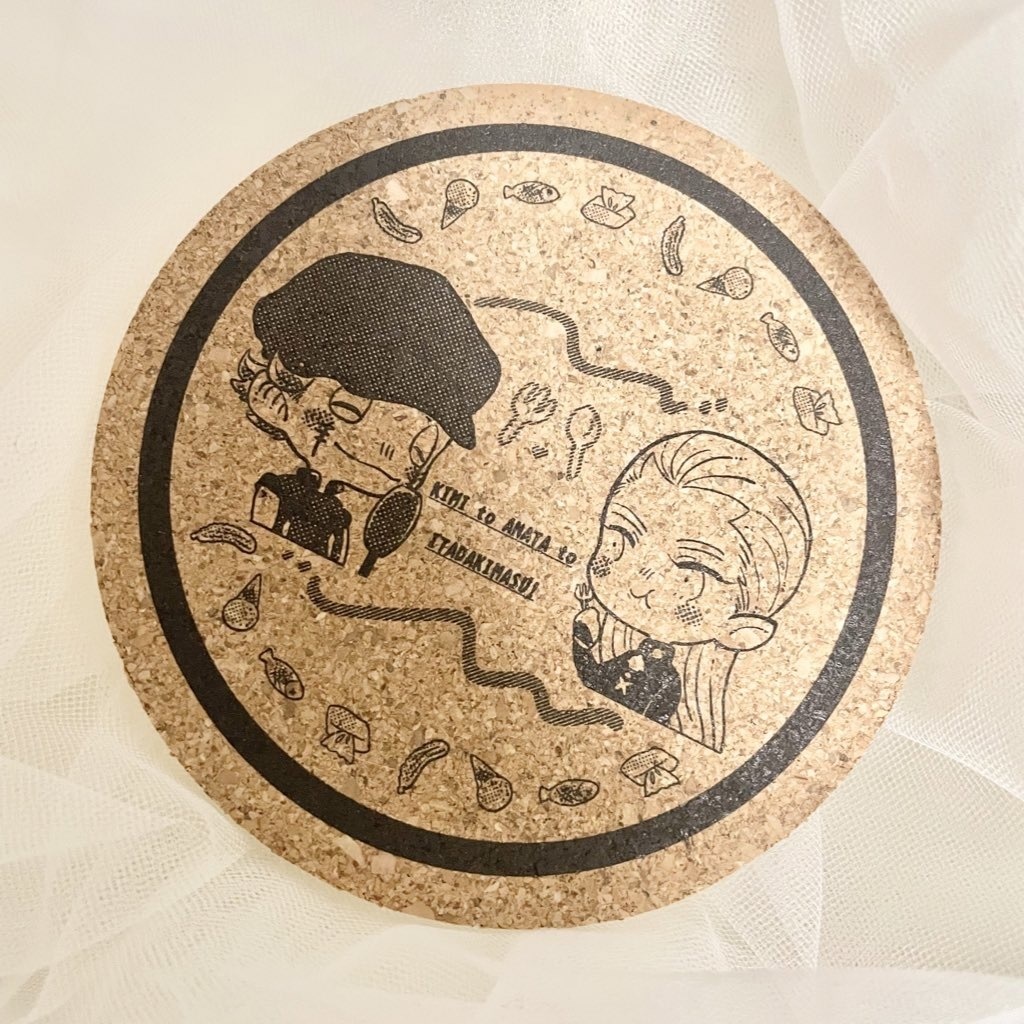 鋼未起おしょくじアンソロジー