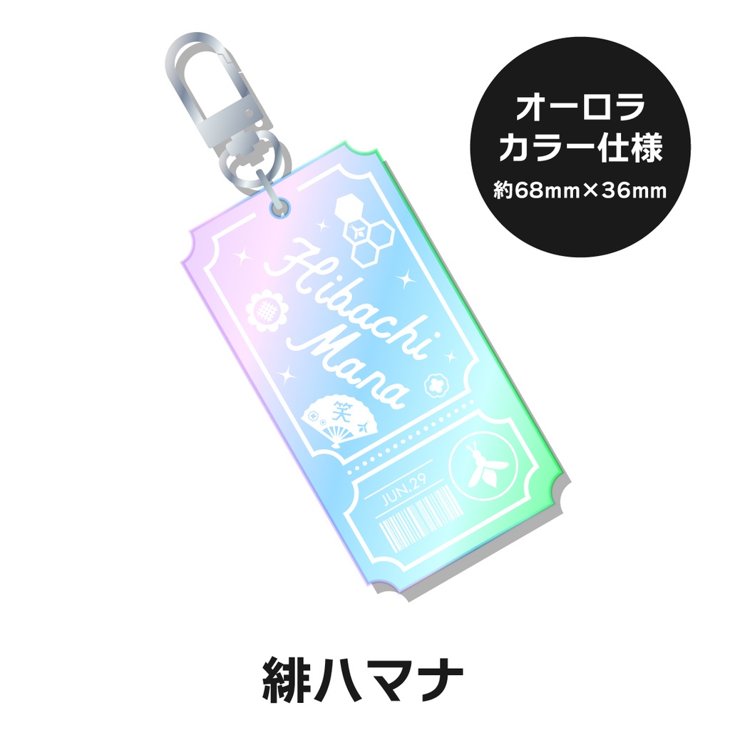 【非公式】 にじさんじ チケット型キーホルダー