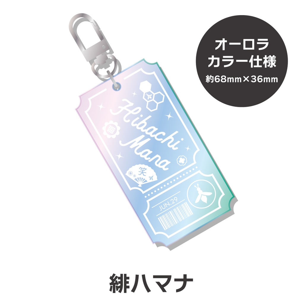 【非公式】 にじさんじ チケット型キーホルダー