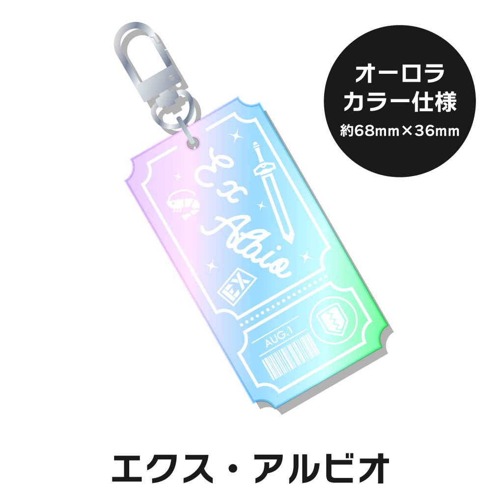 【非公式】 にじさんじ チケット型キーホルダー