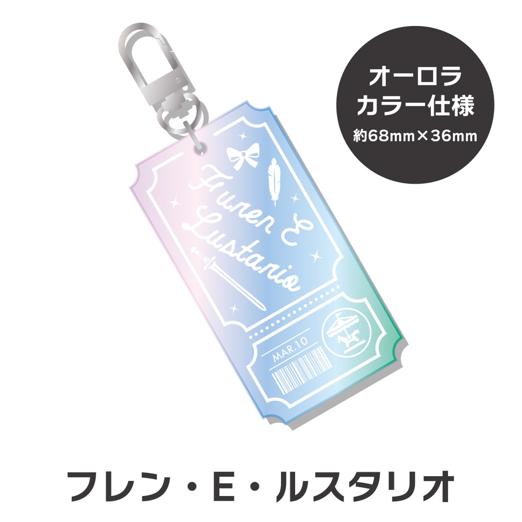 【非公式】 にじさんじ チケット型キーホルダー