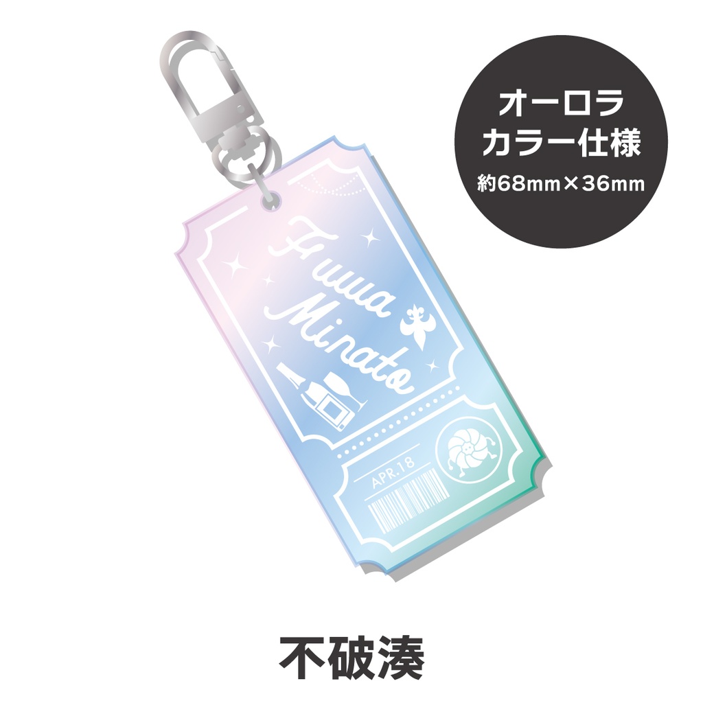 【非公式】 にじさんじ チケット型キーホルダー