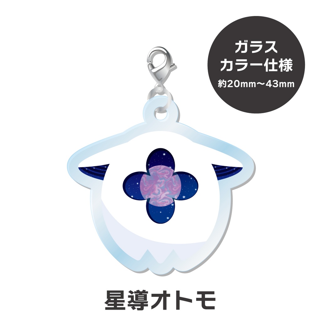 【非公式】 にじさんじ キャラアクリルチャーム