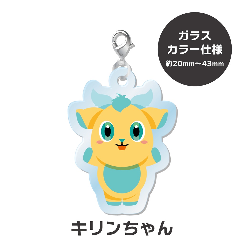 【非公式】 にじさんじ キャラアクリルチャーム