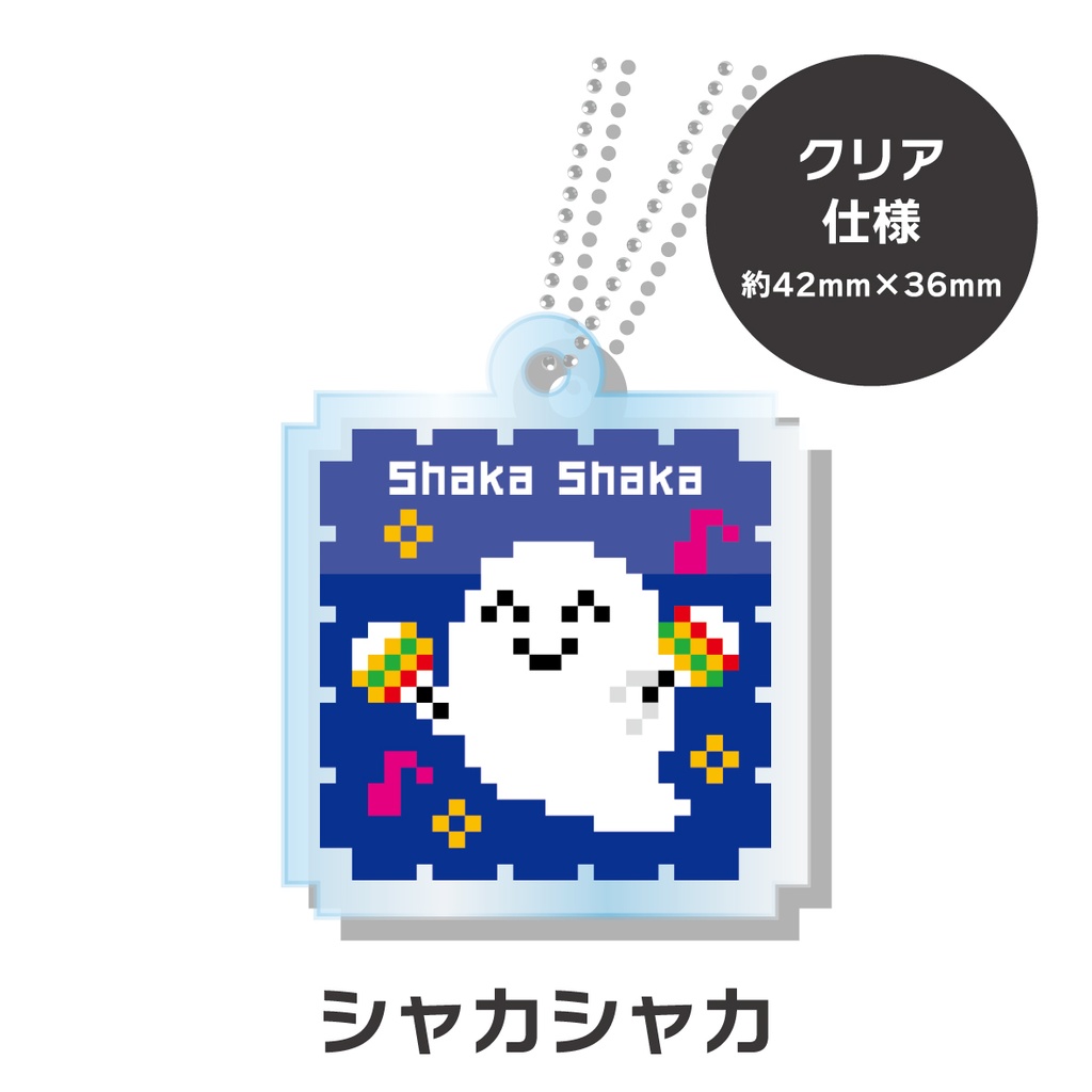 【非公式】 にじさんじ ドット絵アクリルキーホルダー