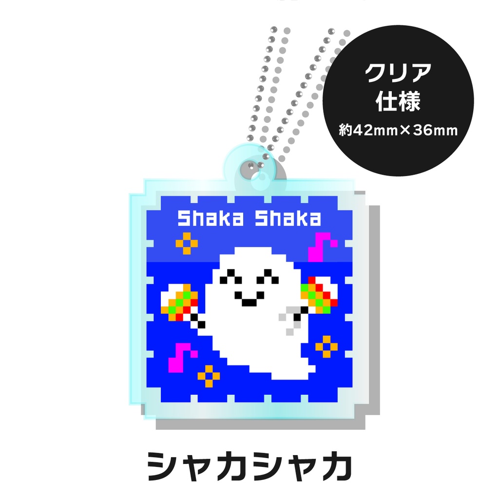 【非公式】 にじさんじ ドット絵アクリルキーホルダー