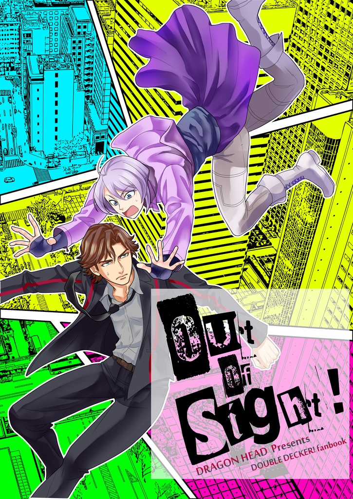 夏コミ新刊【ＯＵＴofＳＩＧＨＴ】