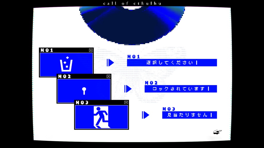 CoCシナリオ「削除済み」【SPLL:E194218】
