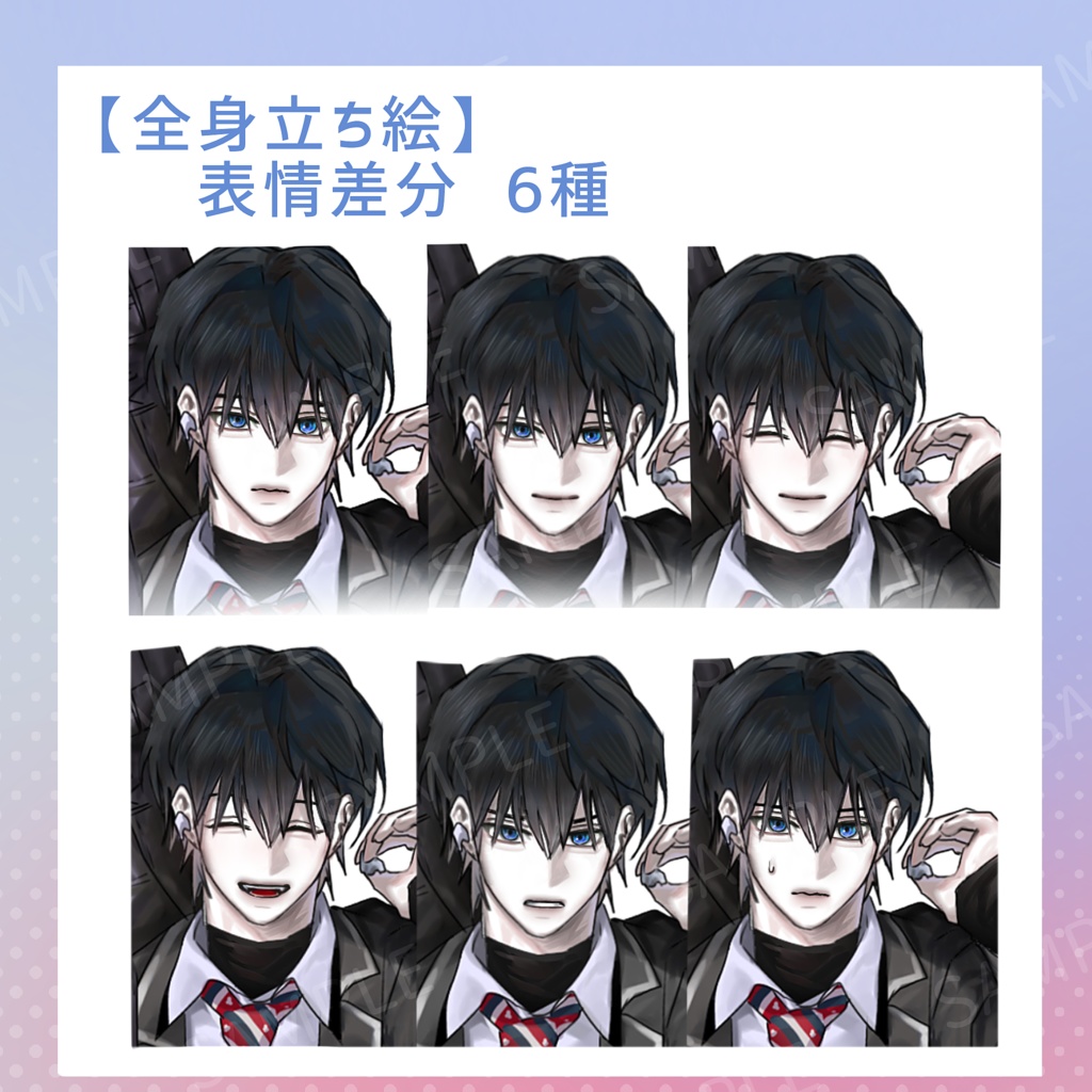 【 立ち絵素材 】ギターケース , 男子高校生