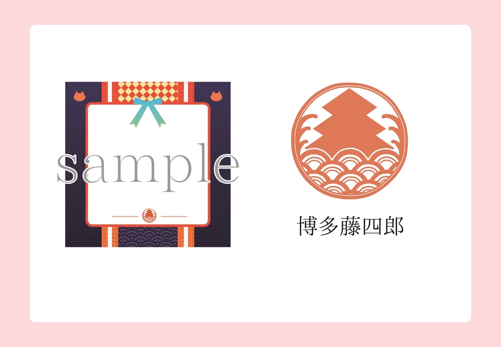 【展示のみ】近侍メモ(刀剣乱舞)