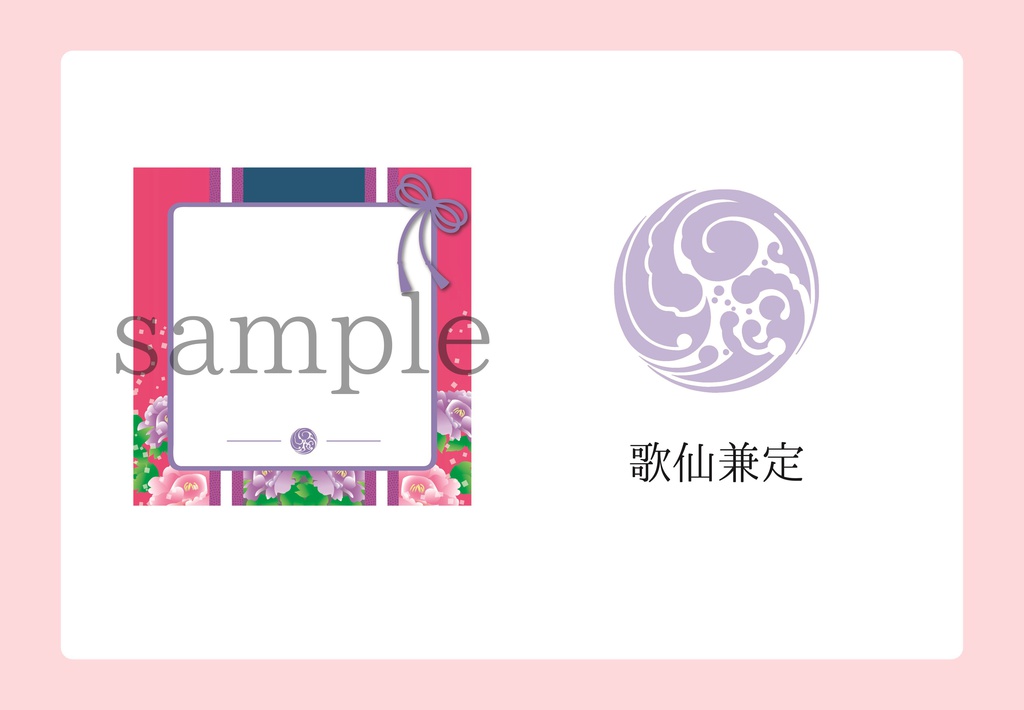 【展示のみ】近侍メモ(刀剣乱舞)