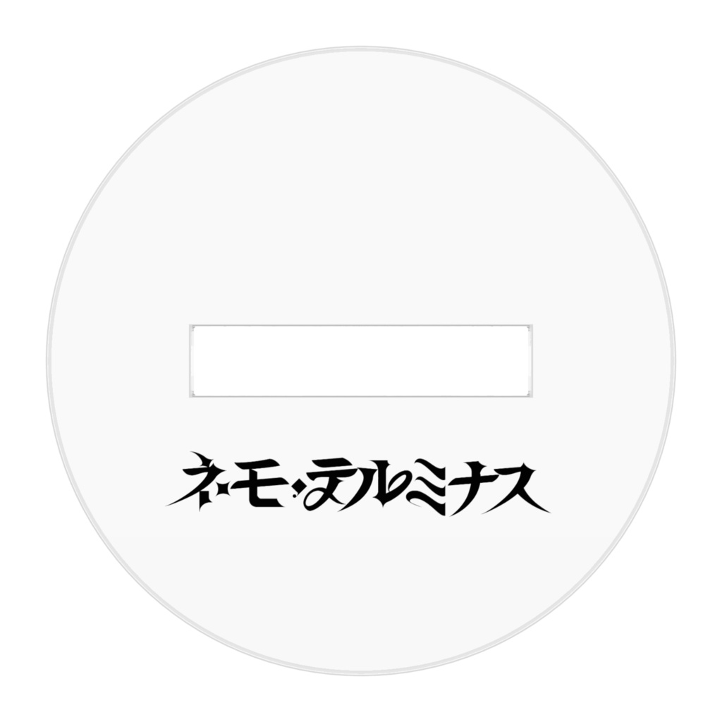 ネモ・テルミナス ★ アクリルフィギュア ★ 顔アップ3種類