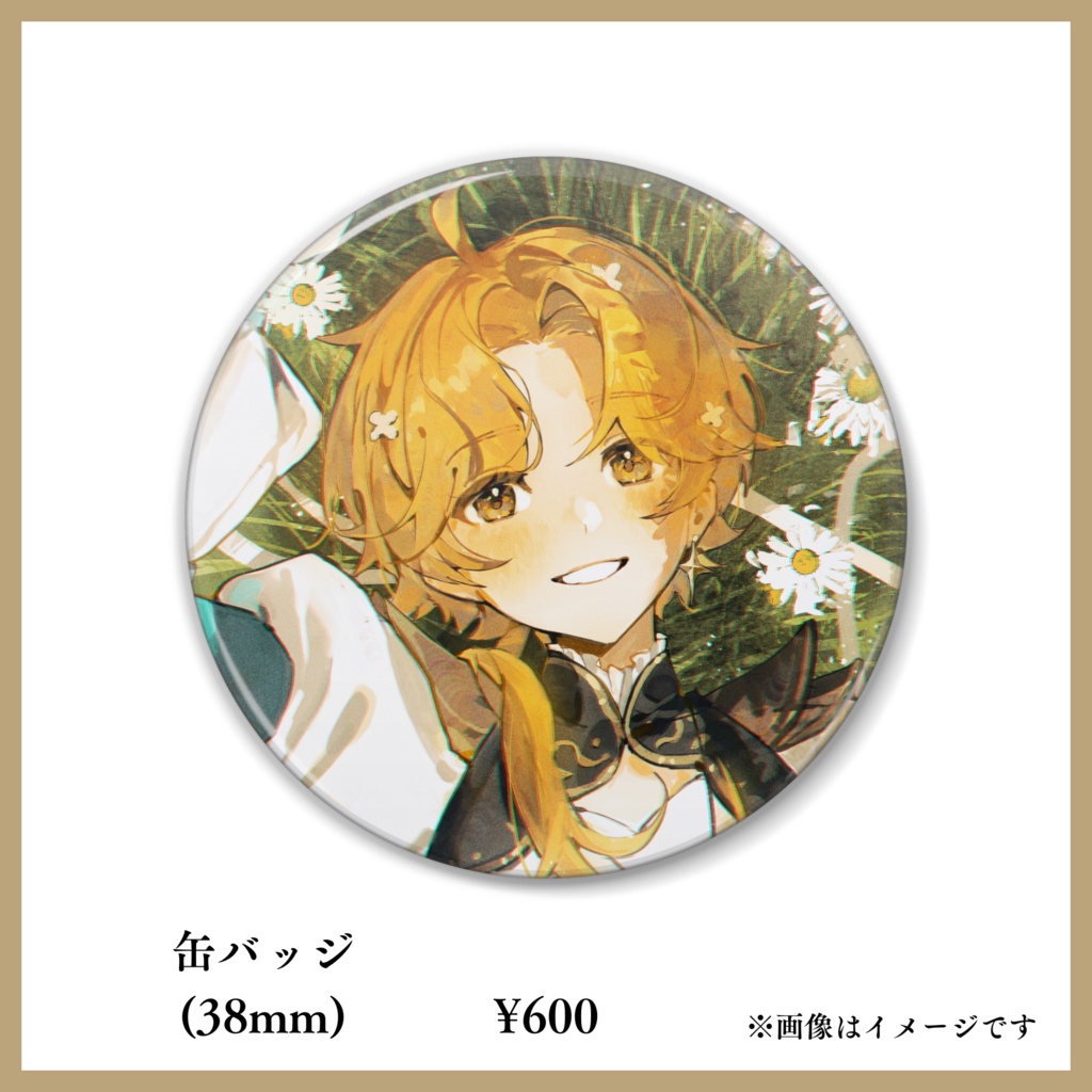 【完売御礼】ネモ・テルミナス★誕生日記念グッズ2024★