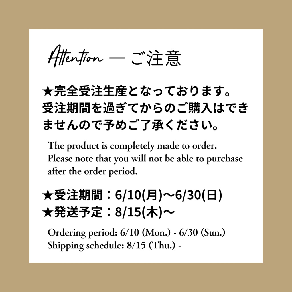 【完売御礼】ネモ・テルミナス★誕生日記念グッズ2024★