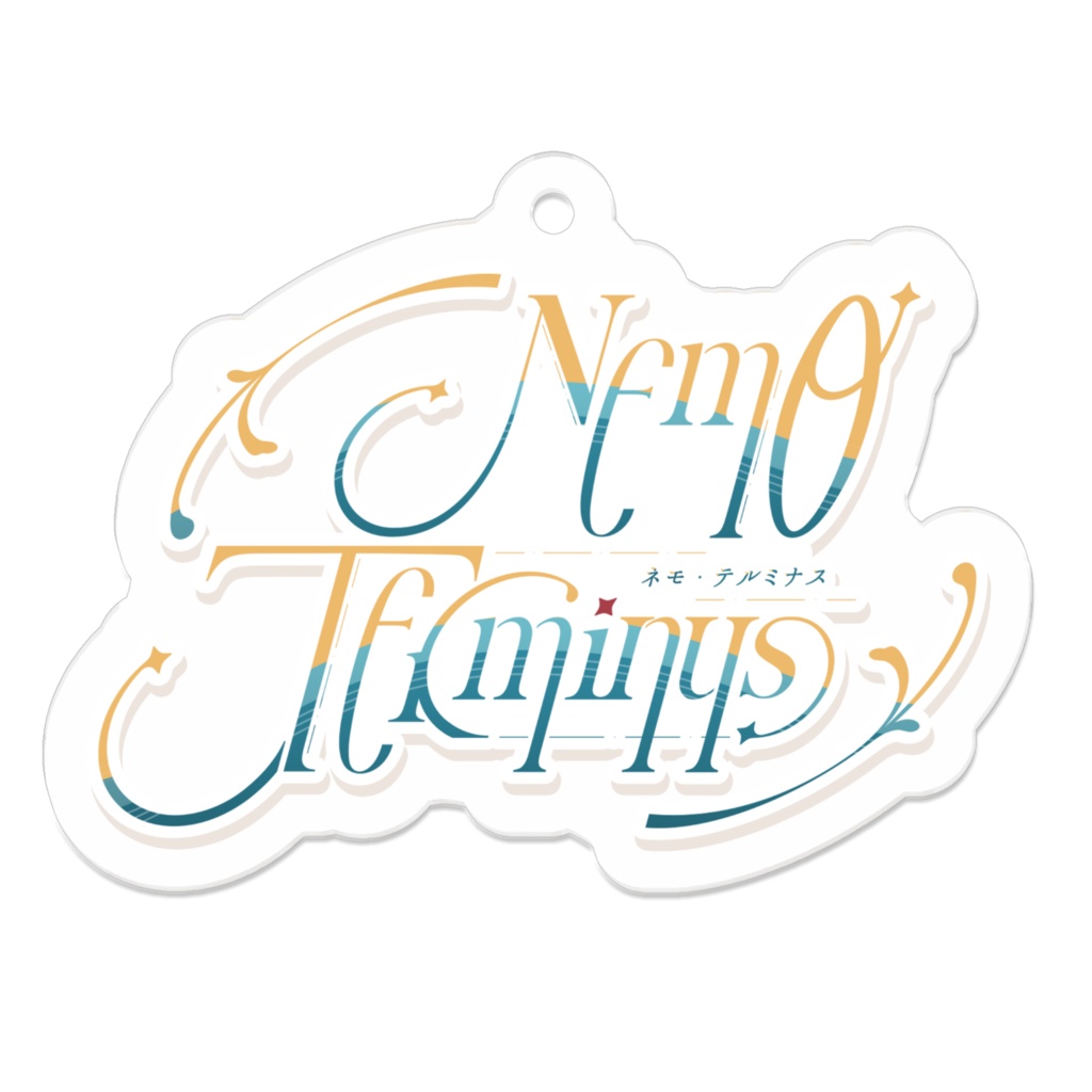 NemoTerminus ★ネームロゴ★ アクリルキーホルダー