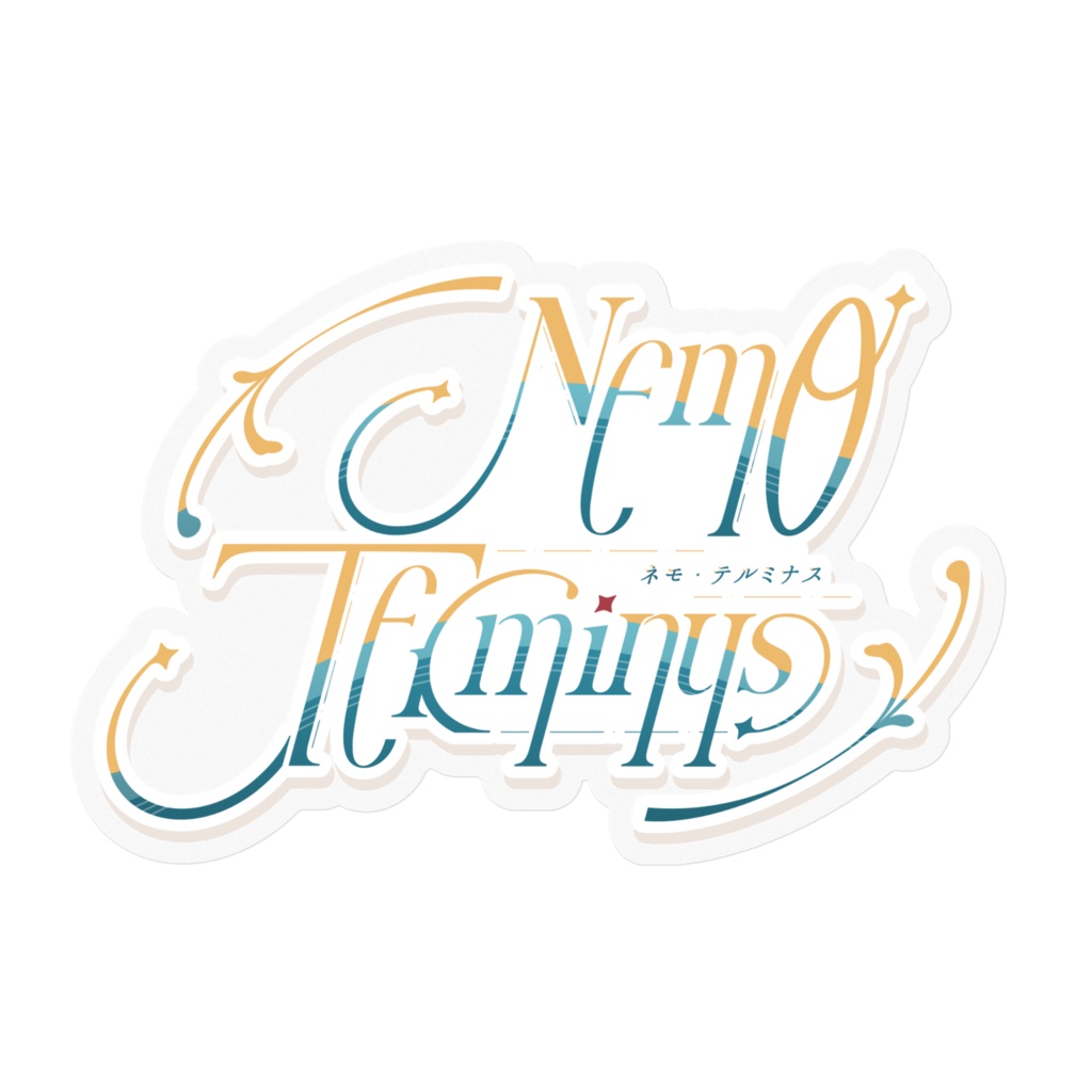 NemoTerminus ★ネームロゴ★ クリアステッカー