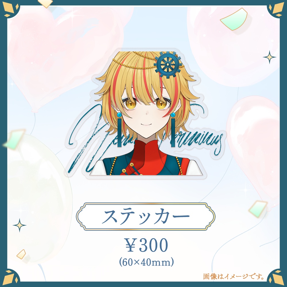 【完全受注生産 ~7/10(金)】ネモ・テルミナス★誕生日記念グッズ2026★