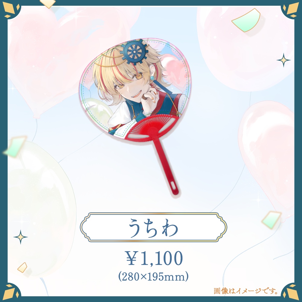 【完全受注生産 ~7/10(金)】ネモ・テルミナス★誕生日記念グッズ2026★