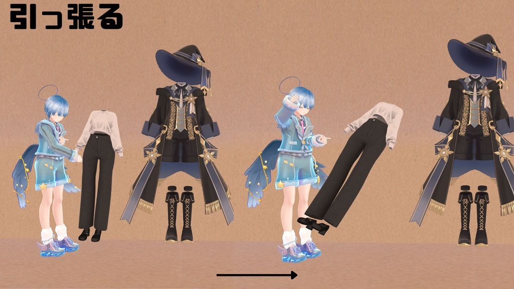 VRChat 衣装展示・動作確認ツール|ClothingDisplayTool