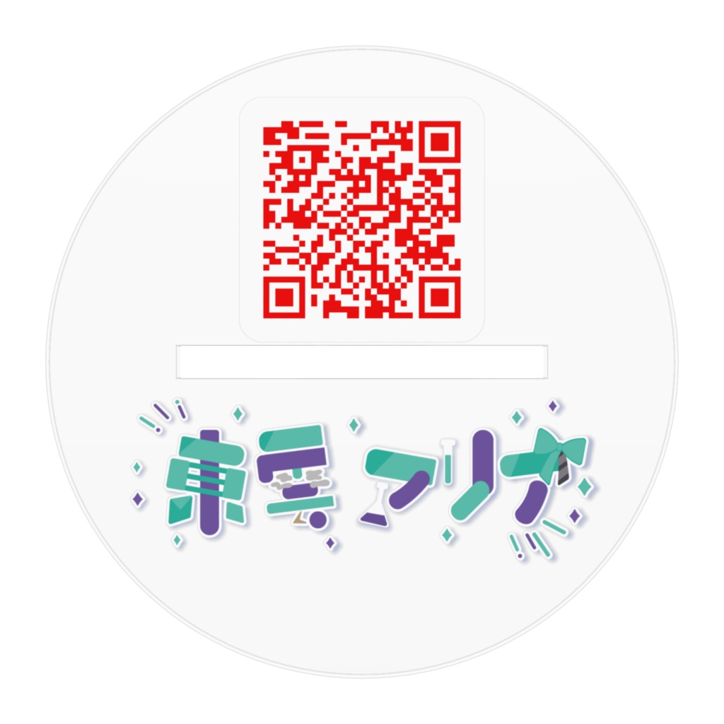 東雲アリア SDキャラアクリルフィギュア