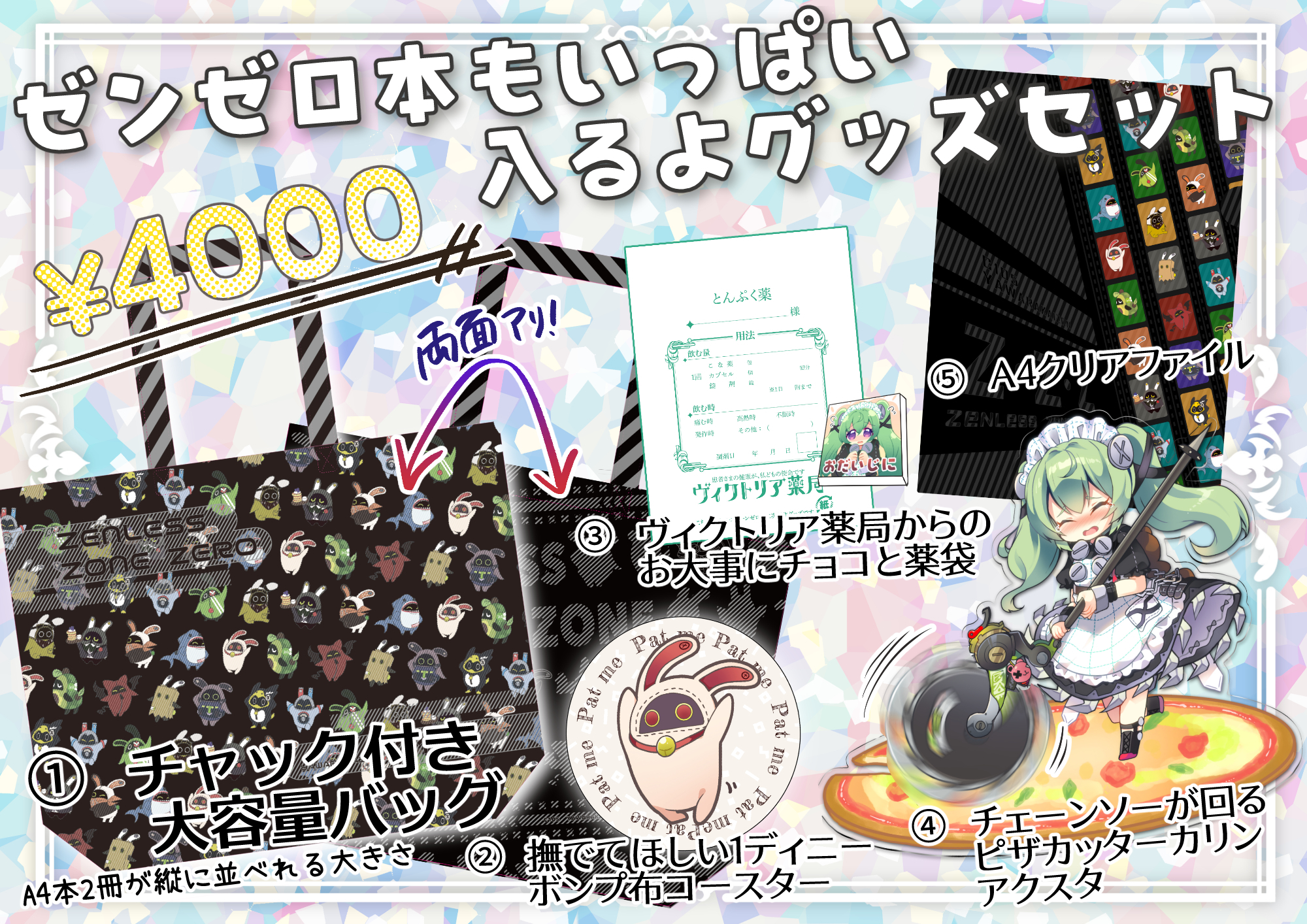 C105 Tarot Set(HOLO-SPHERE vol.02+HoloSphere 箔押しタロットカード