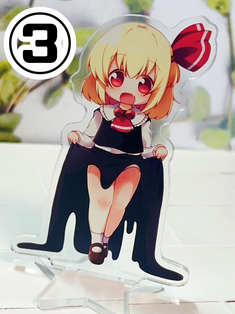 ルーミアアクリルグッズ類