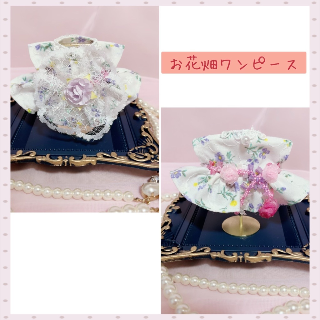 ドレスワンピース