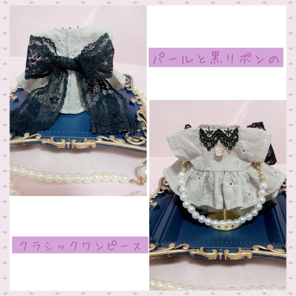 ドレスワンピース