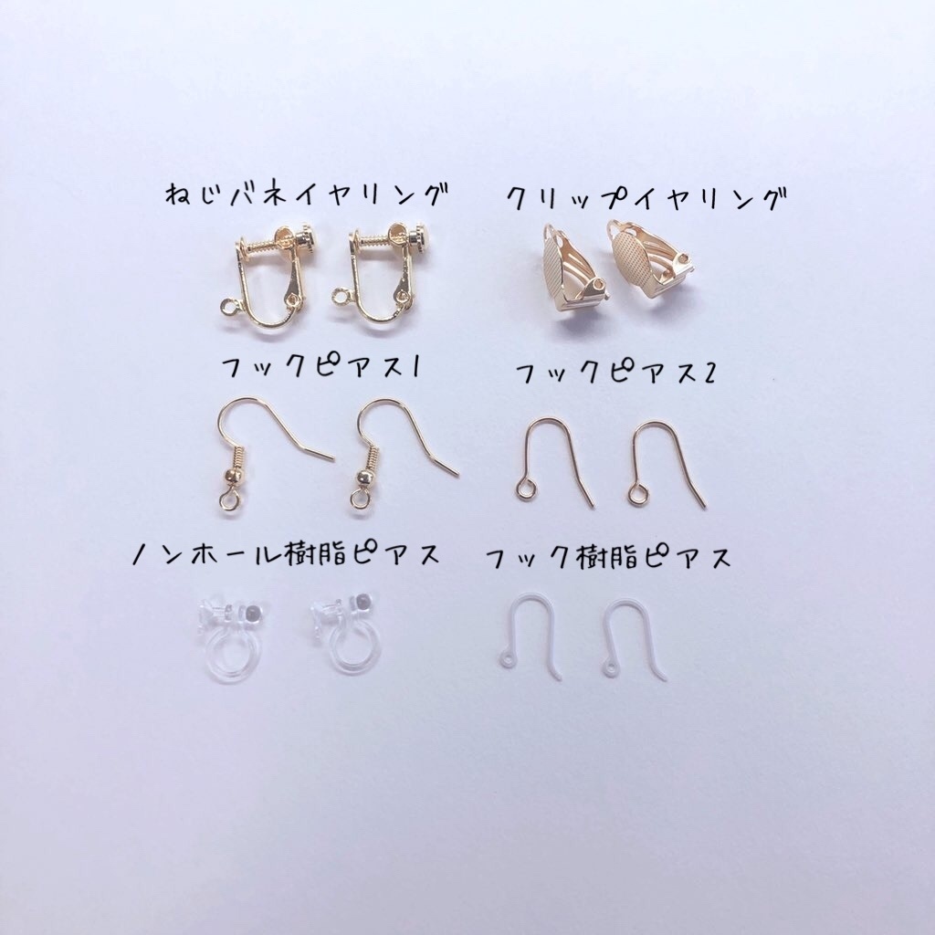 髭切モチーフピアス/イヤリング