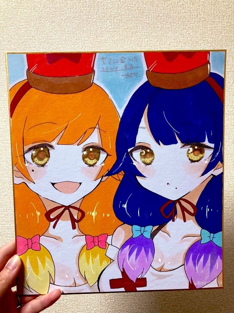 パトハルルナ色紙