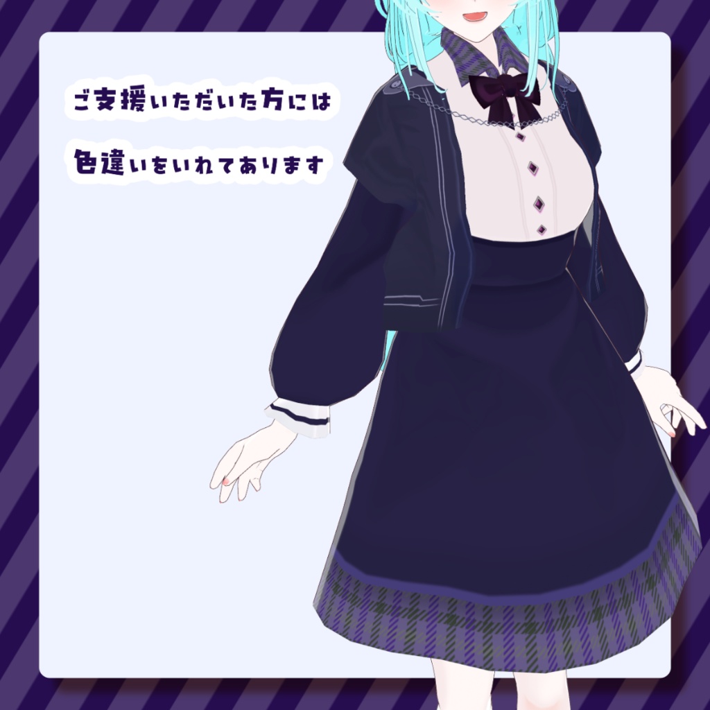【VRoid無料あり】秋服ワンピース Autumn Clothes Dress
