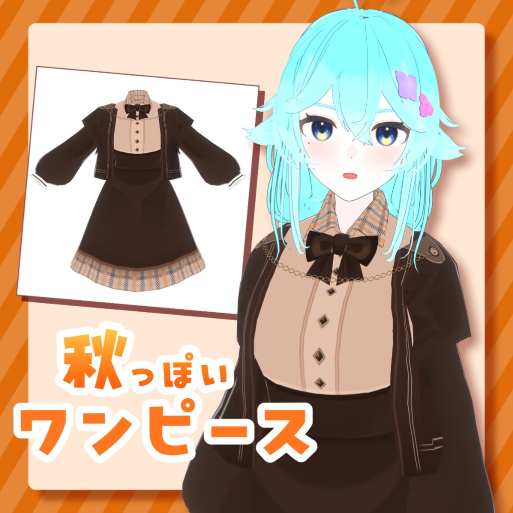 【VRoid無料あり】秋服ワンピース Autumn Clothes Dress