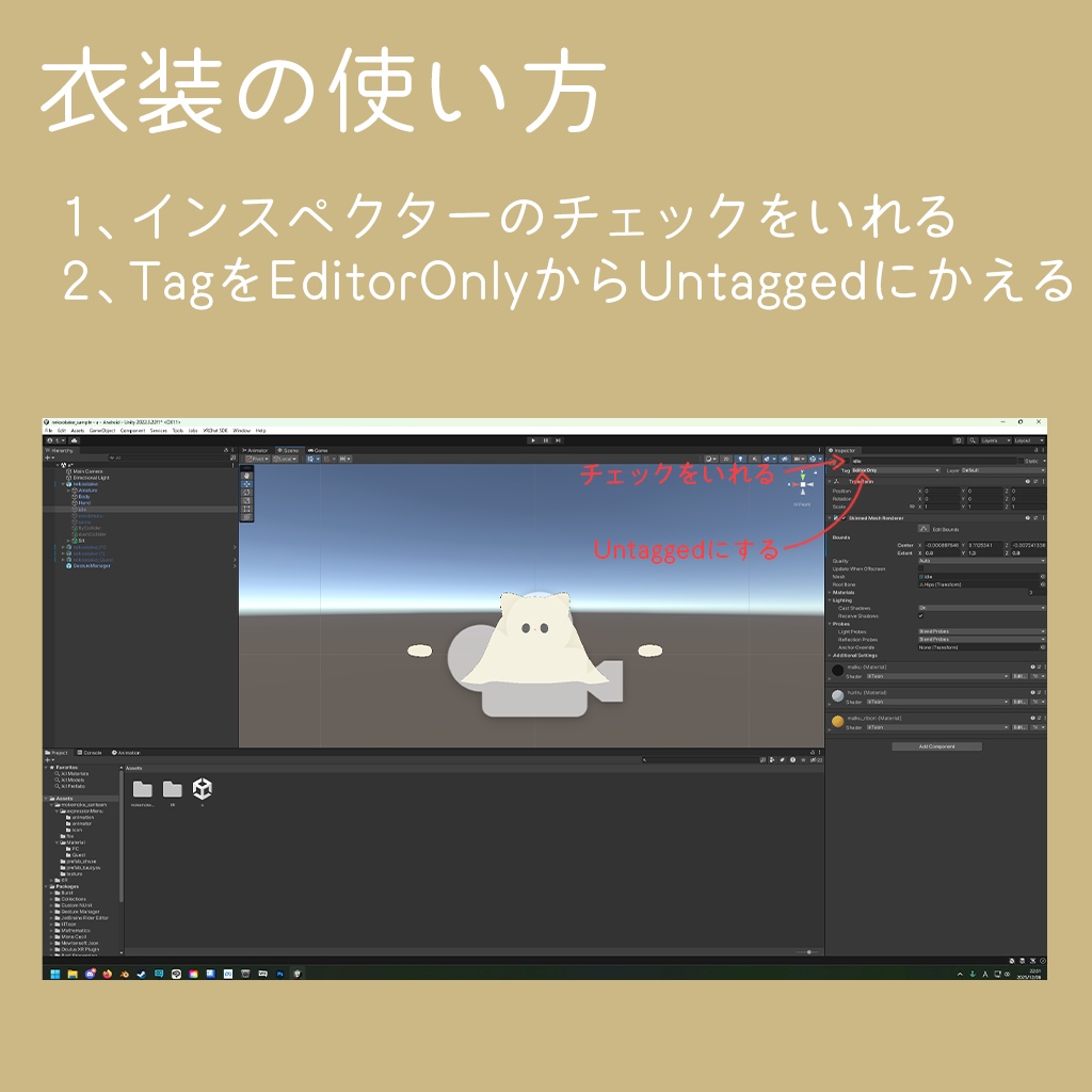 【オリジナル3Dモデル】ねこおばけ-nekoobake-