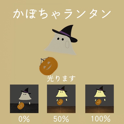 【オリジナル3Dモデル】ねこおばけ-nekoobake-