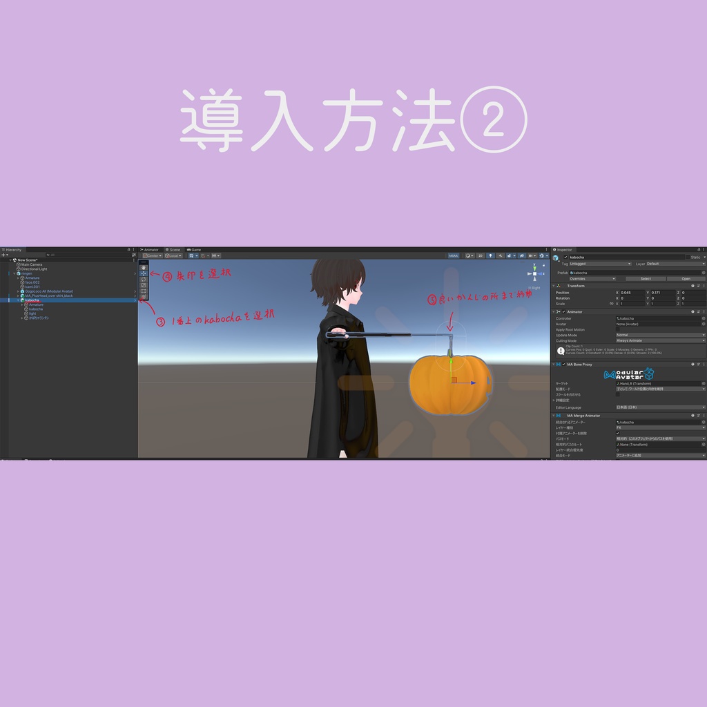 かぼちゃランタン【ライトギミック】