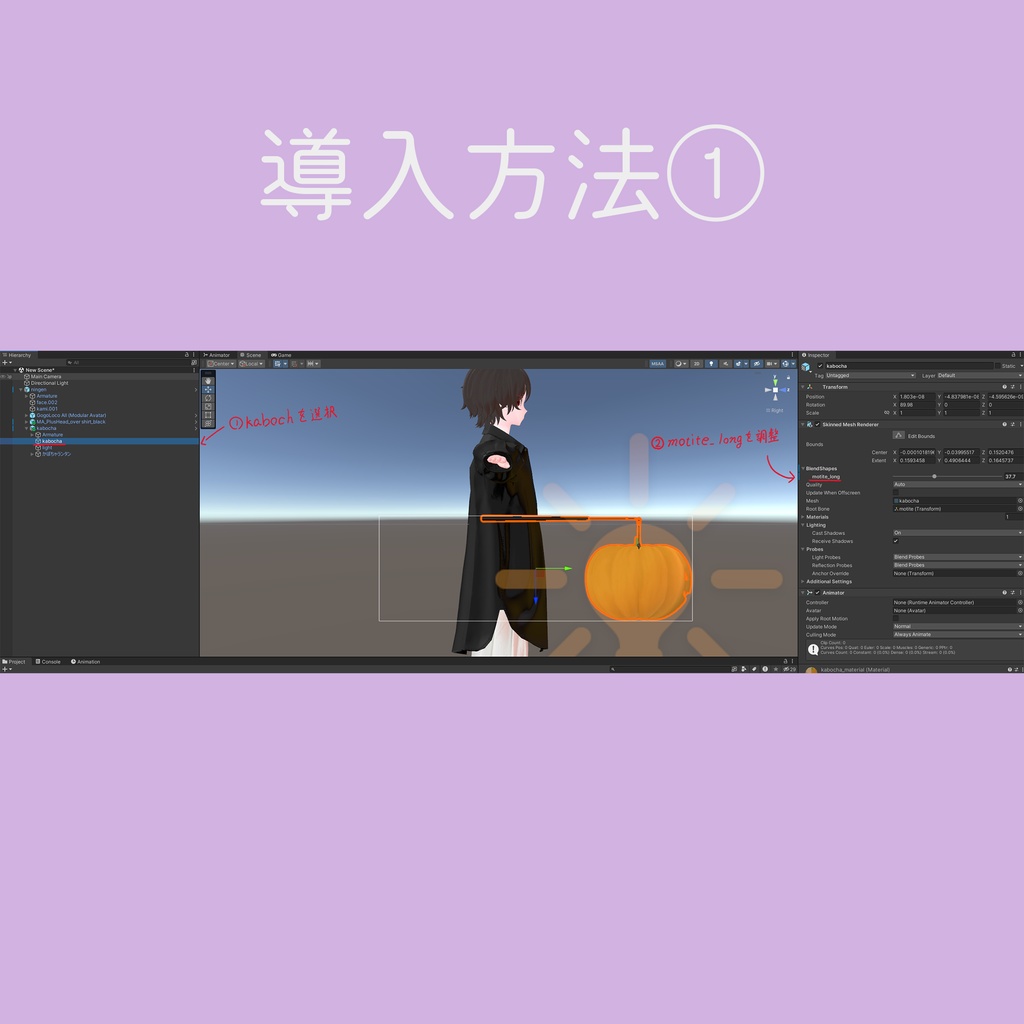 かぼちゃランタン【ライトギミック】