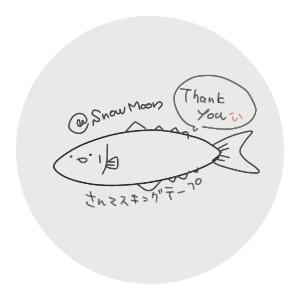 さんマスキングテープ(柚子仕立て)